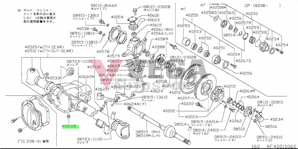 Rear Differential Drain Plug To Suit Nissan Skyline R32 / R33 R34 S13 S14 S15 And 180Sx Models -