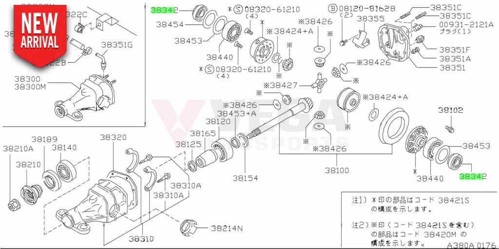 Rear Drive Shaft Diff Side Shaft Seal (R200) to suit Nissan Silvia S13/S14/S15 Skyline R32 R33 R34 38342-N3100