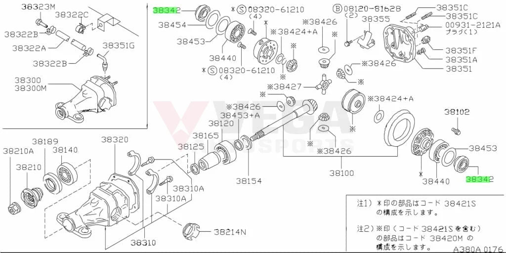 Rear Drive Shaft Diff Side Shaft Seal (R200) to suit Nissan Silvia S13/S14/S15 Skyline R32 R33 R34 38342-N3100