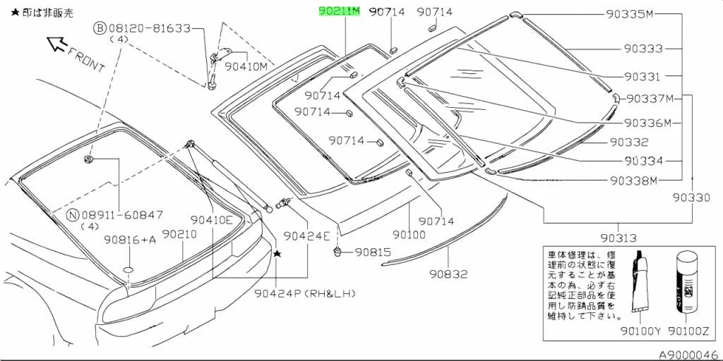Rear Hatch Welt Mould Strip To Suit Nissan Silvia 180Sx 90382-40F00 Body Mouldings / Seals