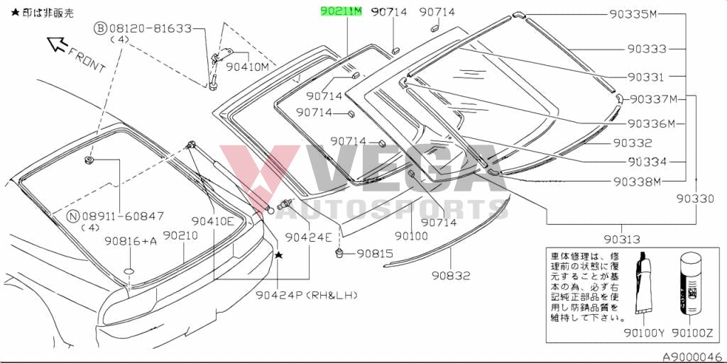 Rear Hatch Welt Mould Strip To Suit Nissan Silvia 180Sx 90382-40F00 Body Mouldings / Seals