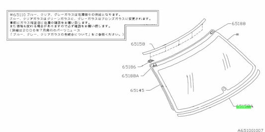 Rear Lower Window Moulding To Suit Subaru Impreza 92-00 65123Fa010 Body Mouldings / Seals