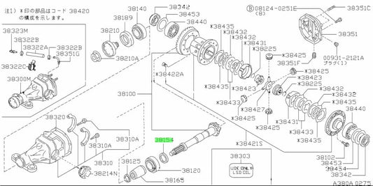 Rear Pinion Adjust Washer (3.12mm) to suit Nissan Skyline R32 / R33 / R34 GTR 38154-P6018 Differential