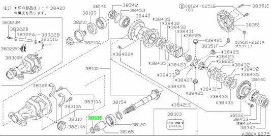 Rear Pinion Adjust Washer (3.81mm) to suit Nissan Skyline R32 / R33 / R34 GTR 38125-61001 Differential