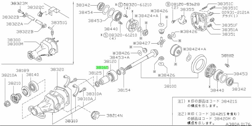 Rear Pinion Bearing Spacer 45.60mm to suit Nissan Skyline R32 / R33 / R34 GTR 38165-10V05 Differential