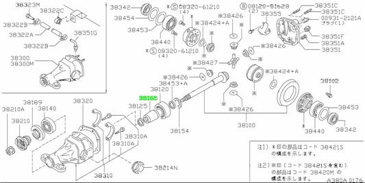 Rear Pinion Bearing Spacer 46.50mm to suit Nissan Skyline R32 / R33 / R34 GTR 38165-10V00 Differential