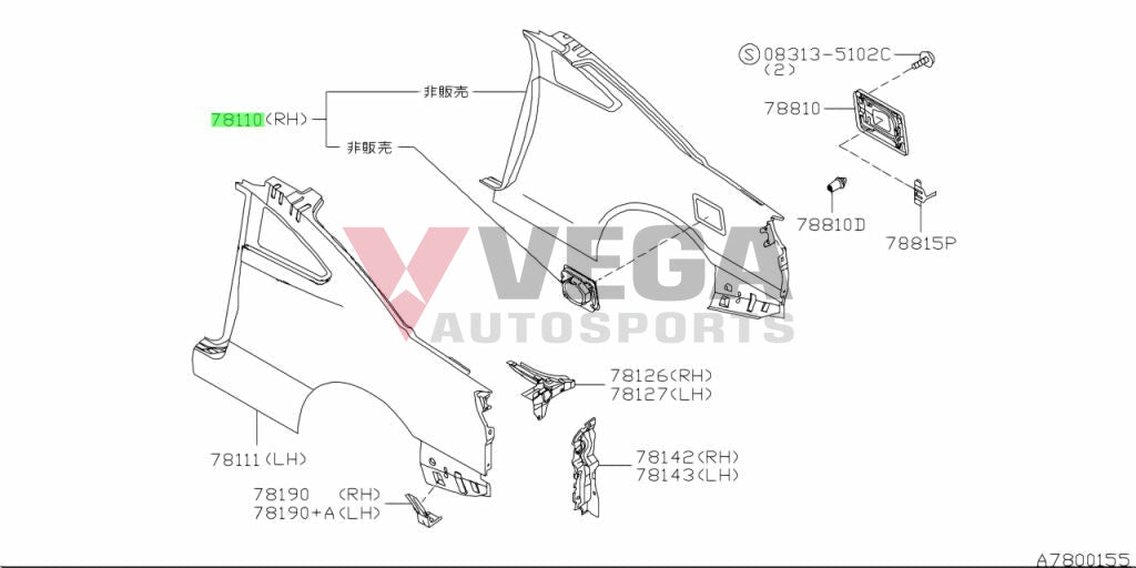 Rear Quarter Panel Rhs To Suit Nissan Silvia S15 78112-85F30 Body Panels