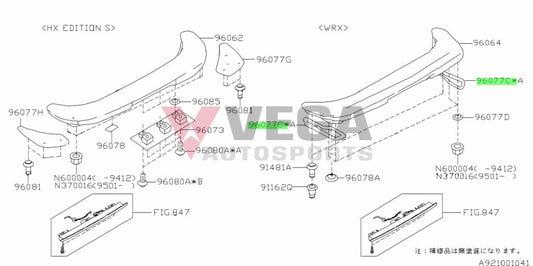 Rear Spoiler Gasket Set (2-Piece) To Suit Subaru Wrx Gc8 96051Fa060 Exterior