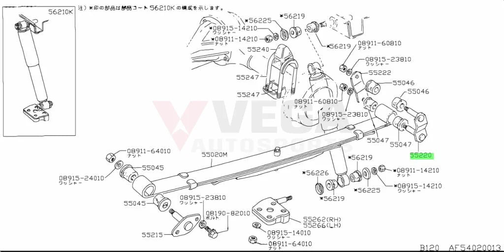 Rear Spring Shackle To Suit Datsun 1200 Sunny Truck B120 55220-G1900 Steering And Suspension