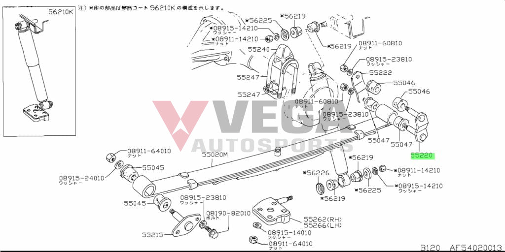 Rear Spring Shackle To Suit Datsun 1200 Sunny Truck B120 55220-G1900 Steering And Suspension