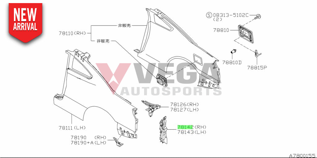 Rear Tail Light Base Plate (Rhs) To Suit Nissan S15 78142-85F00 Body Panels