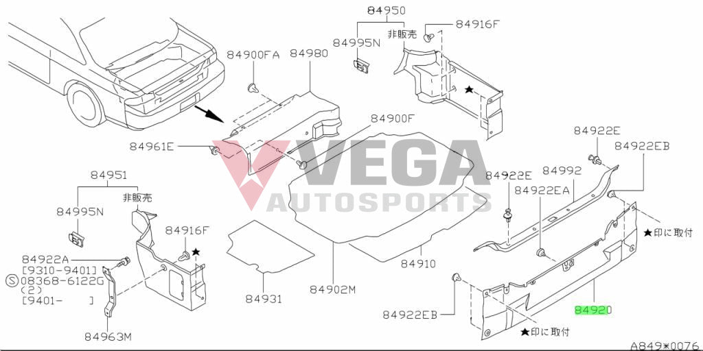 Rear Trunk Liner Trim To Suit Nissan Silvia S14 Interior