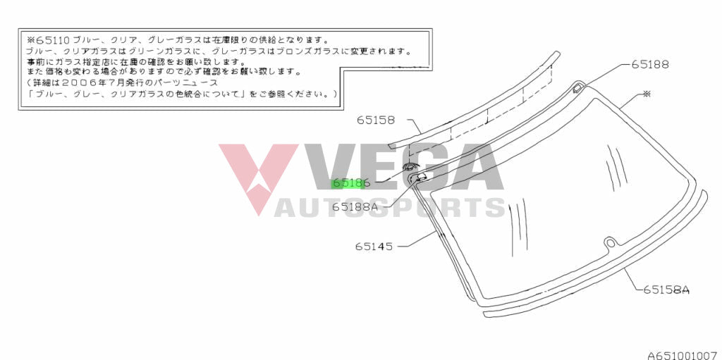 Rear Window Upper Moulding Clip Set (5-Piece) To Suit Subaru Impreza Gc8 62025Aa030 Exterior