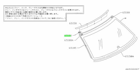Rear Window Upper Moulding Clip Set (5-Piece) To Suit Subaru Impreza Gc8 62025Aa030 Exterior