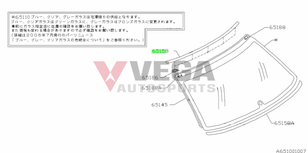 Rear Windscreen Upper Trim To Suit Subaru Impreza Gc8 92-00 65123Fa000 Exterior