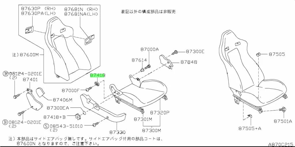 Reclining Lever Knob Rhs To Suit Nissan Skyline R32 Gtr / R33 R34 87418 - Aa410 Interior