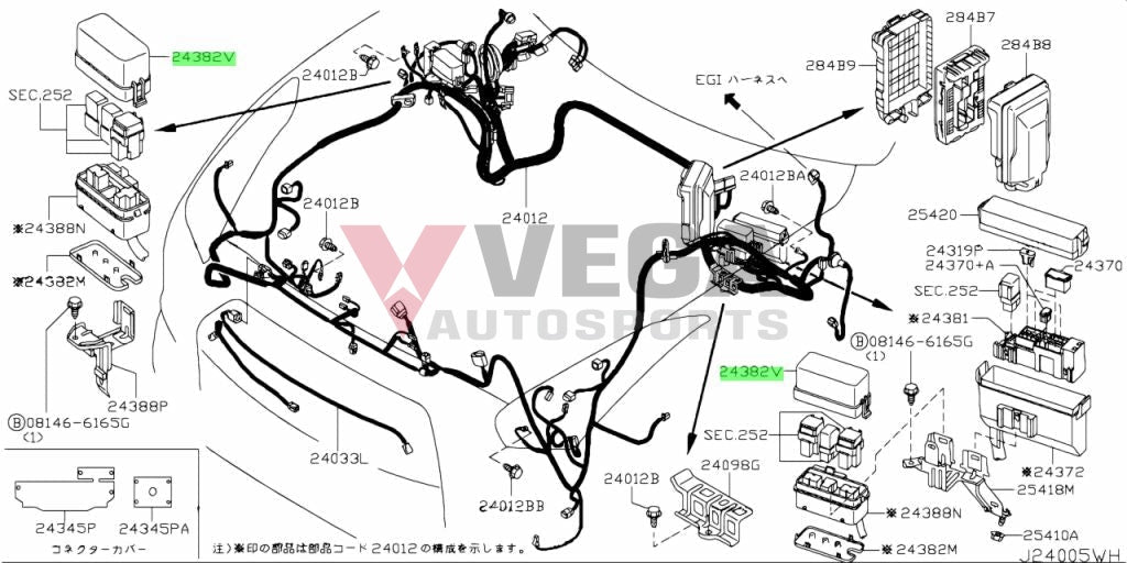 Relay Box Cover (1-Piece) To Suit Nissan R35 Gtr 24382-7990B Electrical