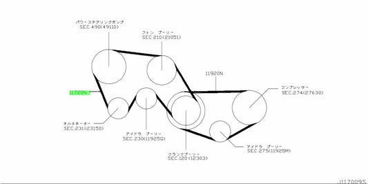 Serpentine Belt To Suit Nissan 350Z Z33 Series 1 & Skyline V35 350Gt - Vq35De Ay141-61175