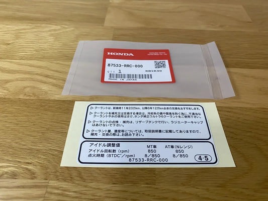Service Information Decal To Suit Honda Civic Fd2 Emblems Badges And Decals