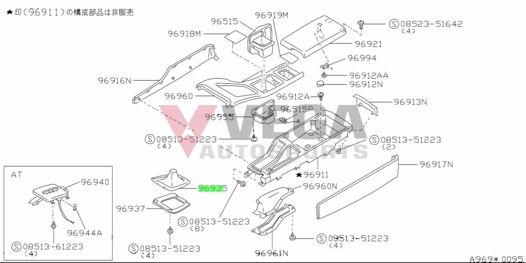 Shifter Boot To Suit Nissan 300Zx 90-96 Z32 96935-30P00 Interior