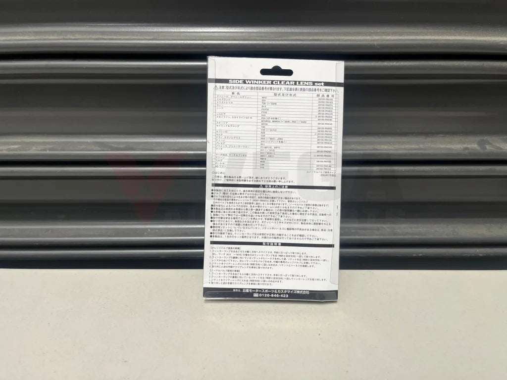 Side Indicator Set To Suit Nissan R33 Gtr R34 Skyline Gt-T (-8/00) - Clear Type 26100-Rnc40