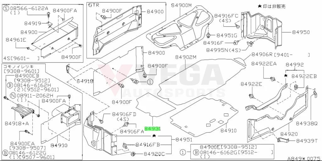 Sound Deadener Trunk Underlay To Suit Nissan Skyline R33 (All) R34 Interior