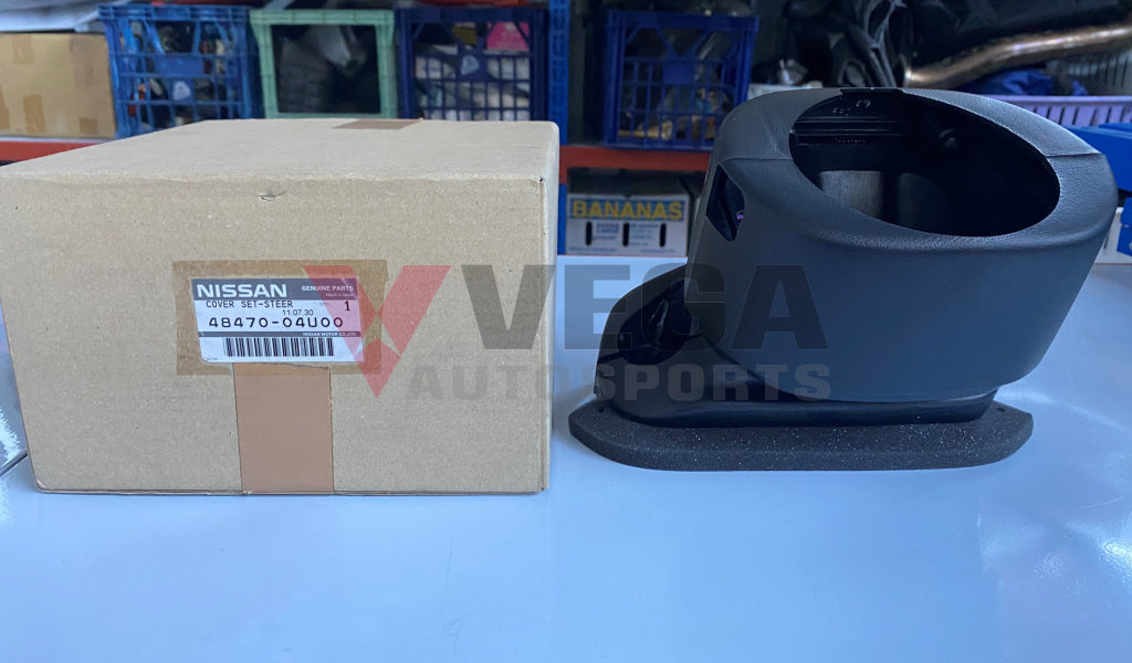 Steering Column Surround to suit Nissan Skyline R32 GTR, GTS-T, GTS, GST25 48470-04U00 **Discontinued** - Vega Autosports