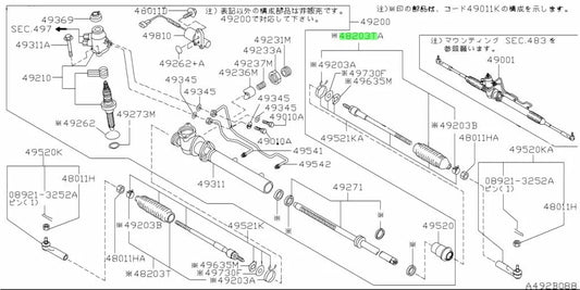 Steering Rack Boot Front Lhs (Passanger) - To Suit Nissan Skyline R34 Gtr / 25Gt-T Gt-V 48204-Aa126