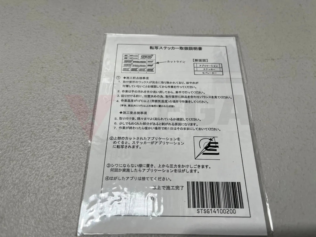 STi Mini Decal Sticker Sheet Red White Logo Genuine OEM JDM Subara - Vega Autosports