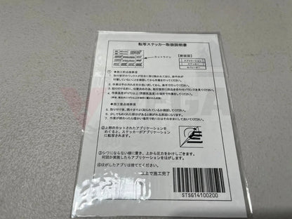 STi Mini Decal Sticker Sheet Red White Logo Genuine OEM JDM Subara - Vega Autosports