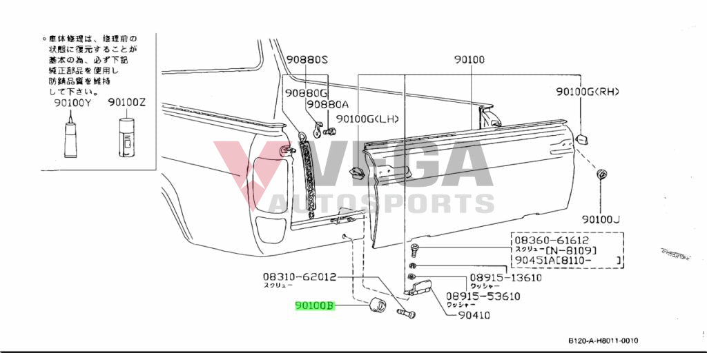 Tail Gate Bumper Rubber To Suit Datsun 1200 Ute 90802-G1001 Exterior