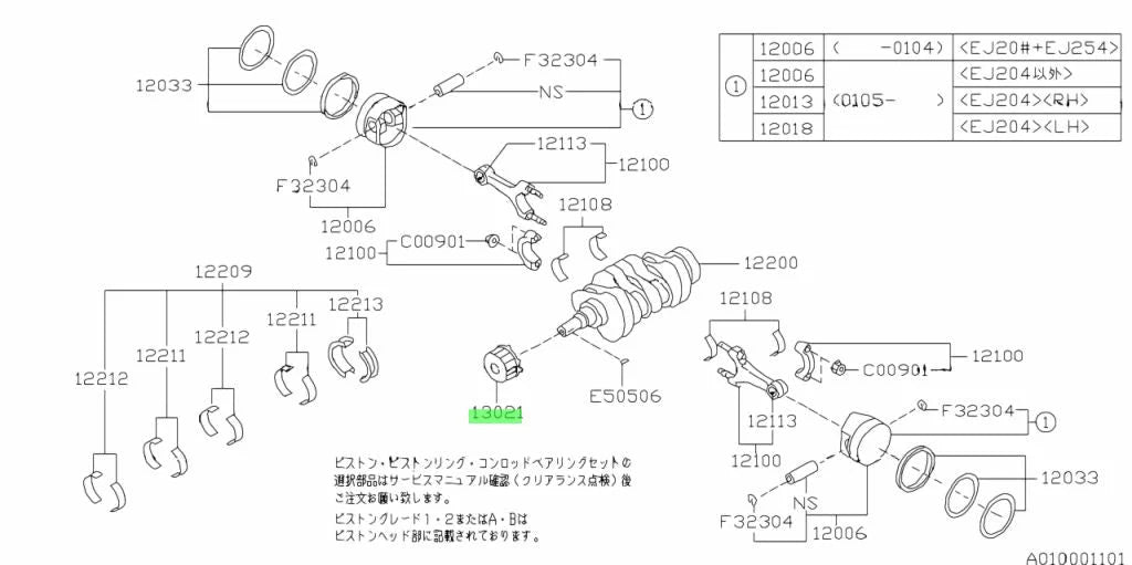 Timing Belt Crankshaft Sprocket To Suit Subaru Impreza 92-00 / Legacy 93-98 And Forester 97-99
