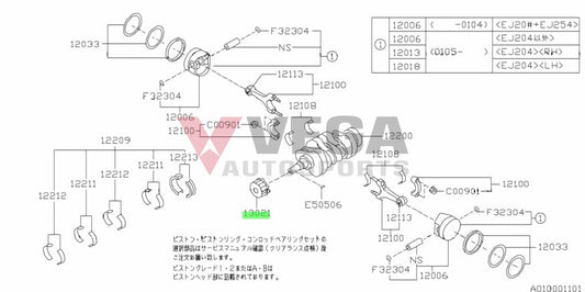 Timing Belt Crankshaft Sprocket To Suit Subaru Impreza 92-00 / Legacy 93-98 And Forester 97-99