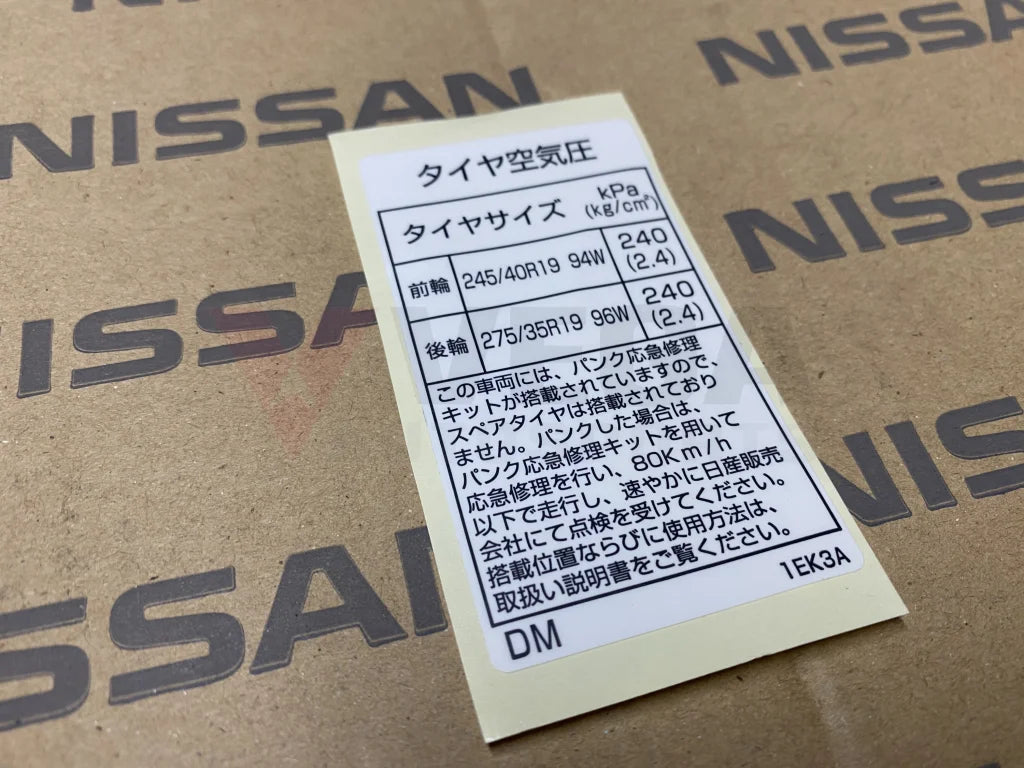 Tire Placard "19 Inch Wheels" to suit Nissan Models - Vega Autosports