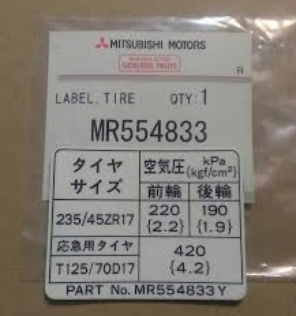 Tire Placard to suit Mitsubishi Lancer Evolution 7 / 8 / 9 MR554833 - Emblems Badges and Decals