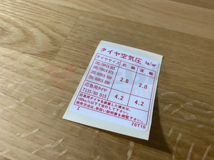 Tire Placard To Suit Nissan Silvia S14 & Skyline R33 Gts Emblems Badges And Decals