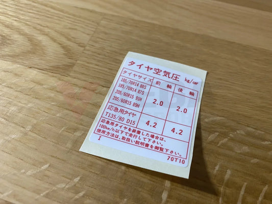 Tire Placard To Suit Nissan Silvia S14 & Skyline R33 Gts Emblems Badges And Decals
