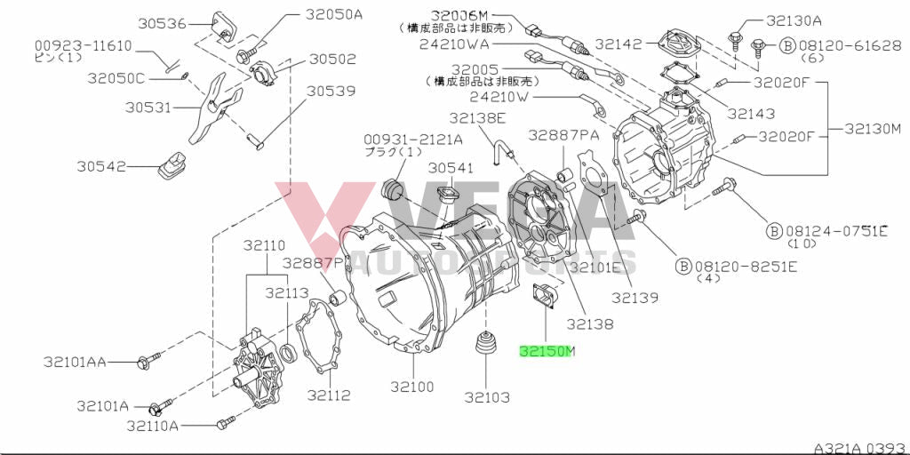 Transmission One Way Valve To Suit Nissan Skyline R32 / R33 Gtr Gts-T Er34 Gt-T Z32 300Zx Gearbox