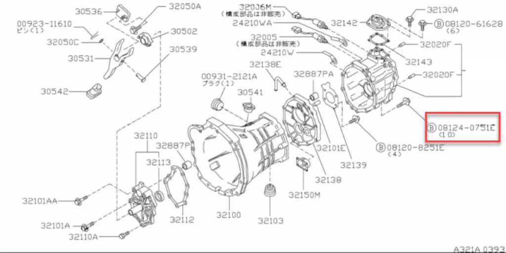 Transmission To Transfer Case Bolt 75Mm Suit Nissan R32 / R33 Gtr Gearbox 08124-0751E Nuts Bolts