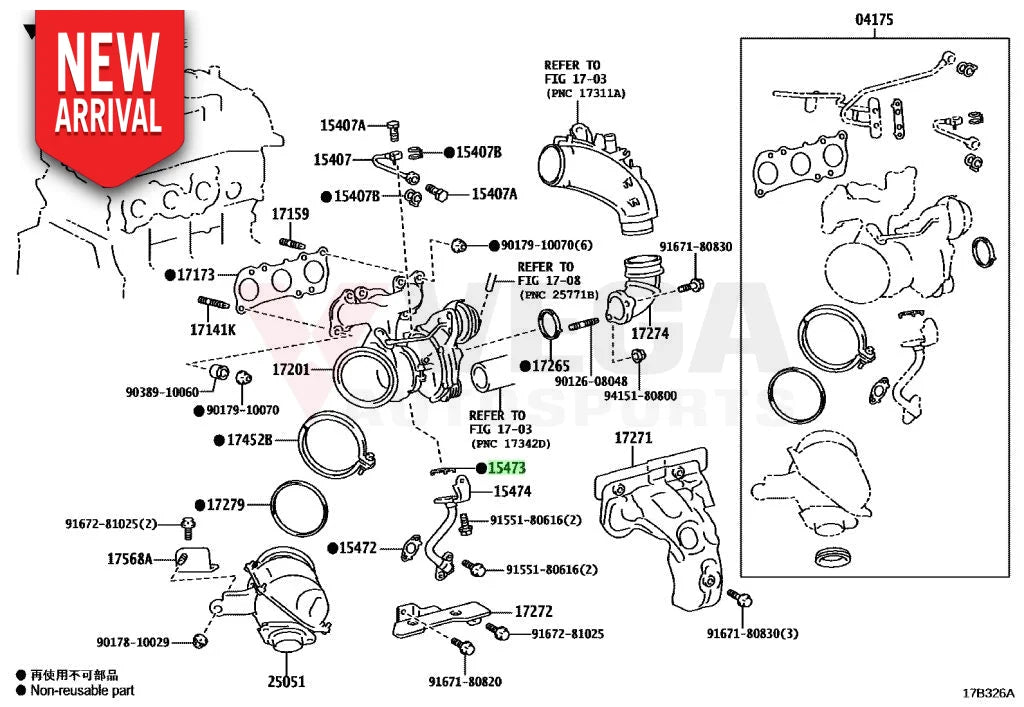 Turbo Oil Drain Gasket Upper to suit Toyota GR Yaris / GR Corolla 1547318010 - Engine