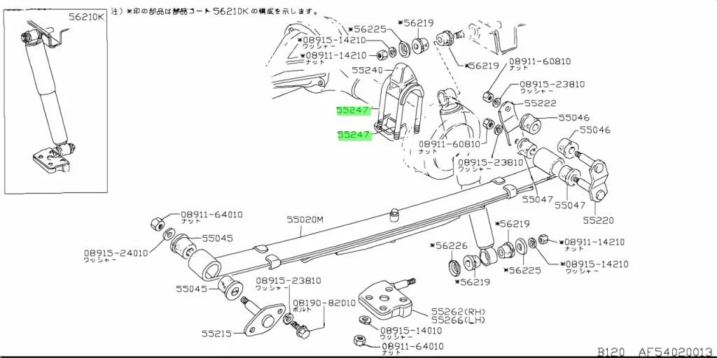 U Bolt Rear Leaf Spring (4-Leaf) To Suit Datsun 1200 Sunny Truck 55247-G1000 Differential