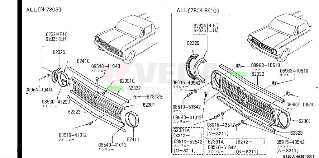 Upper Radiator Moulding to suit Datsun 1200 Sunny Truck 62322-G1900 Exterior