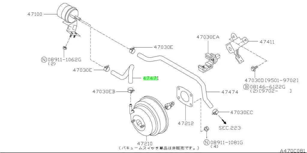 Vacuum Tank To Brake Booster Hose to suit Nissan Skyline R33 R34 GTR 47471-24U00 Brakes