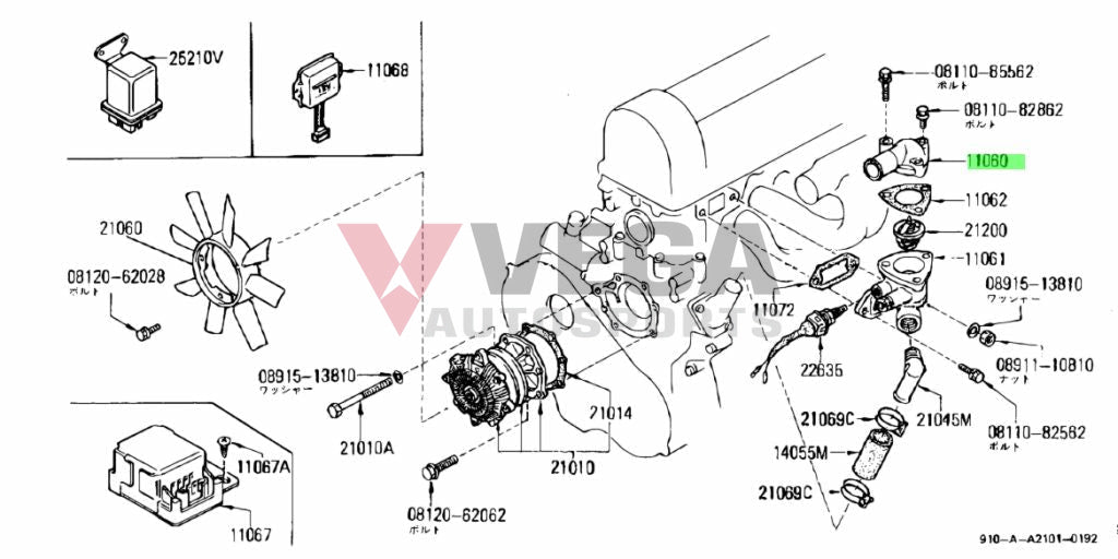 Water Outlet To Suit Datsun L20B 11060-Y7010 Cooling