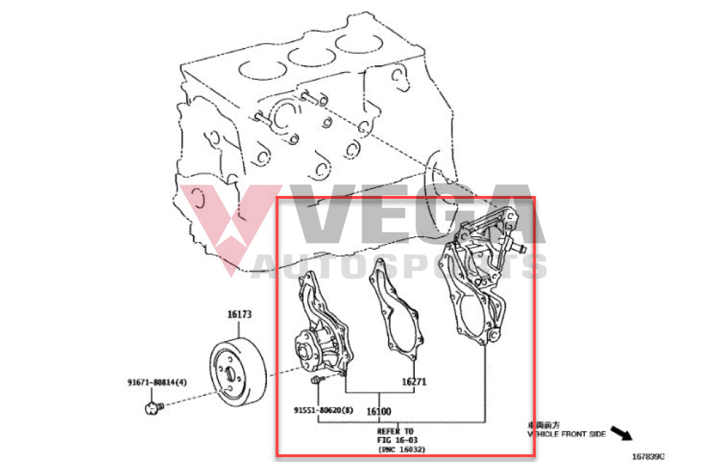 Water Pump / Gasket To Suit Toyota Gr Yaris Corolla G16E-Gts 16100-19385 Cooling