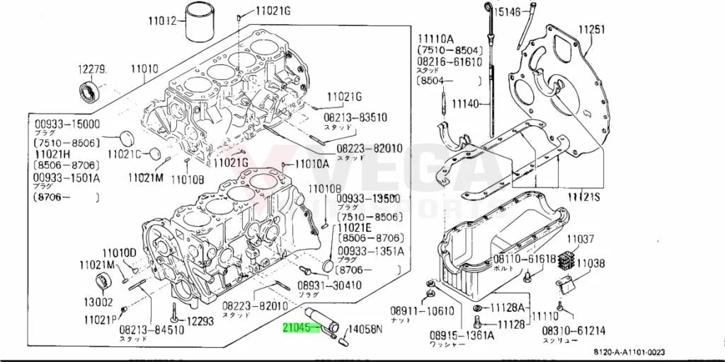 Water Suction Pipe To Suit Datsun 1200 / Sunny Truck B10 B110 B310 B120 Ute A12 A14 A15 21045-M0100