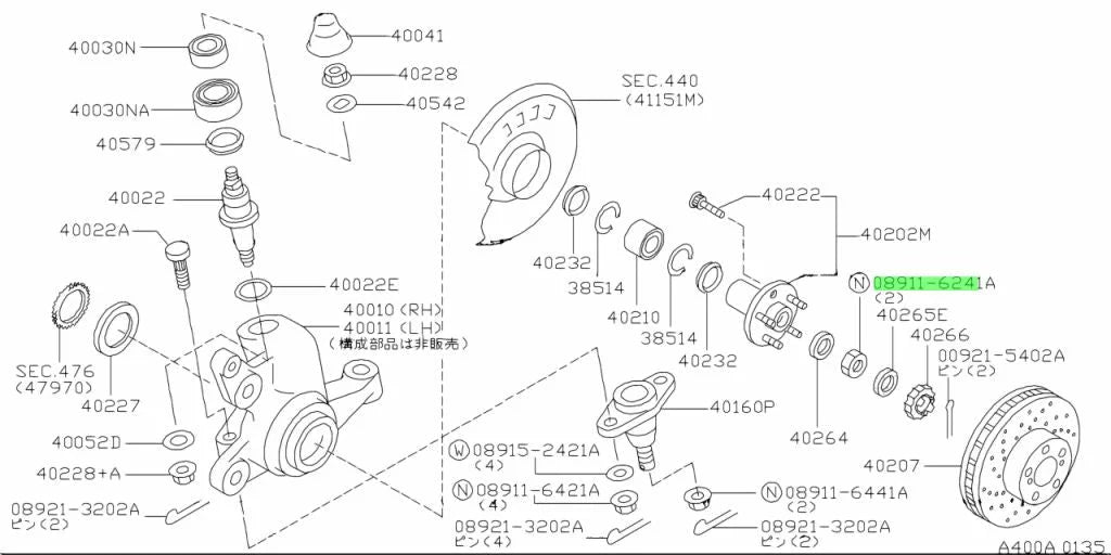 Wheel Bearing / Hub Rear Nut to suit Nissan Silvia S13 180SX S14 R32 RWD R33 RWD Z32 08911-6241A Nuts / Bolts / Screws