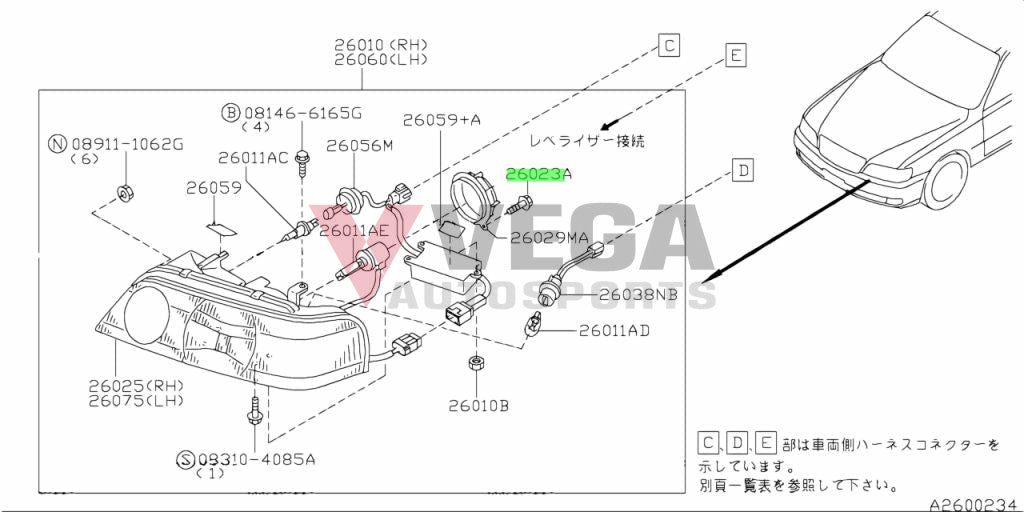 Xenon Cap Screw To Suit Nissan Skyline R33 Gtr / R34 Headlights 97197-98U00 Electrical