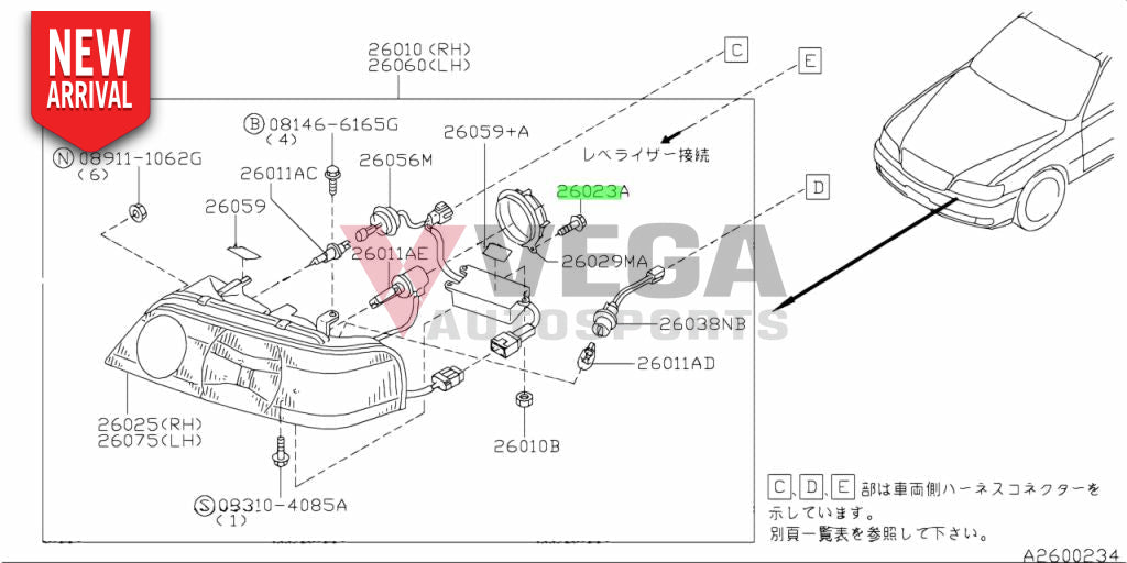 Xenon Cap Screw To Suit Nissan Skyline R33 Gtr / R34 Headlights 97197-98U00 Electrical